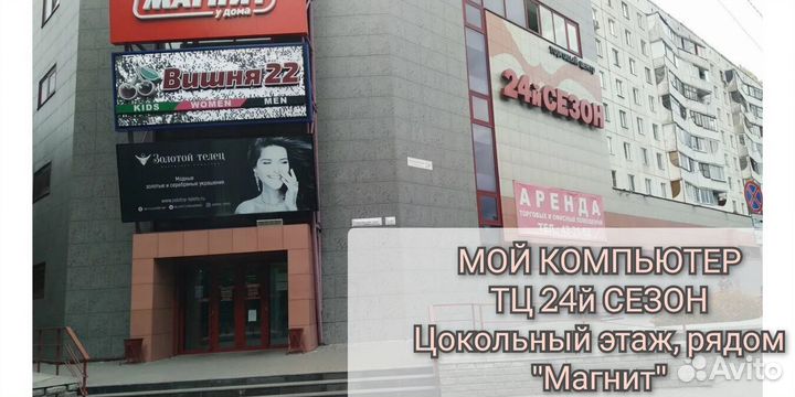 HDD 6 TB Как новый