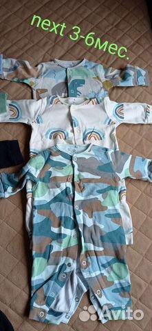 Детские вещи пакетом на мальчика