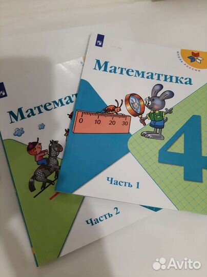 Учебники 4 класс школа россии