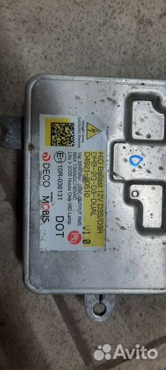 Блок розжига Kia Optima 4/2016