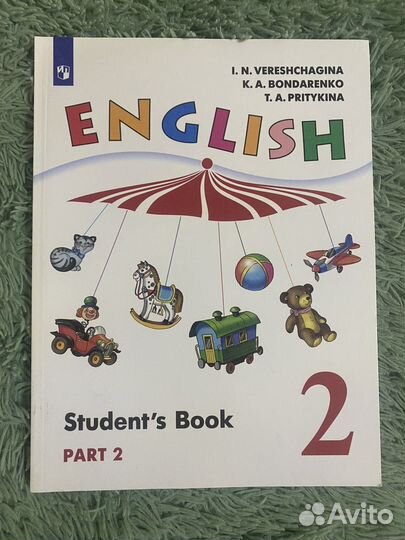 Английский язык Верещагина 2 класс учебник 1/2ч