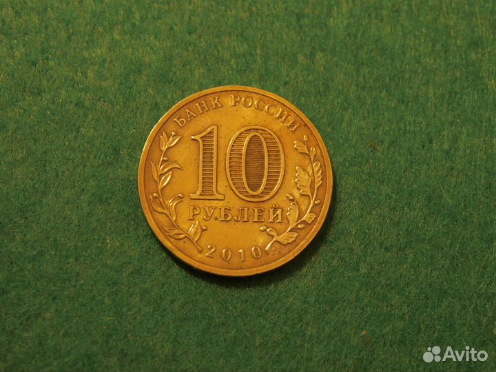 65-летие Победы в Великой Отечественной войне