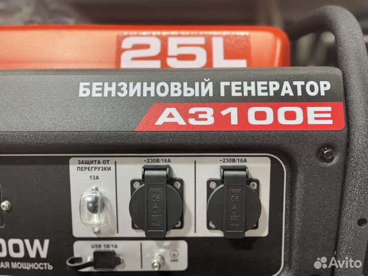 Бензиновый генератор A-Ipower A3100E