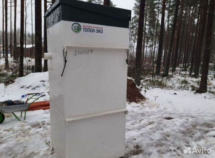 Септик под ключ