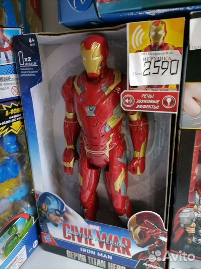 Человек-паук, Капитан Америка и многие другие супе