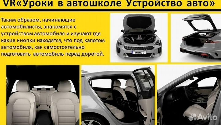 Виртуальная реальность для бизнеса