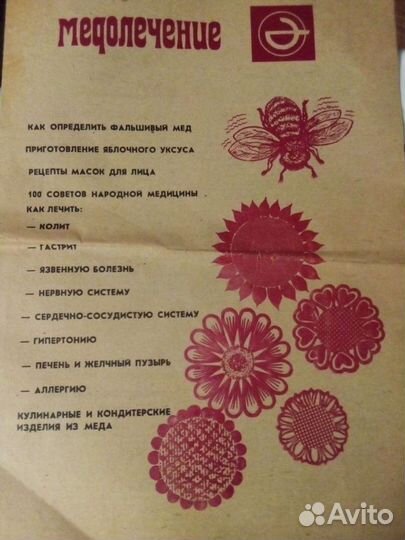 Книга-Буклет