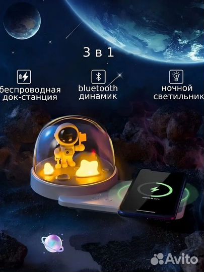 Док станция, ночник, колонка - новая