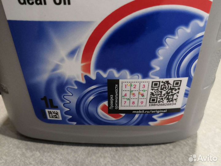 Масло трансмиссионное Mobil mobilube GX 80W-90 1л