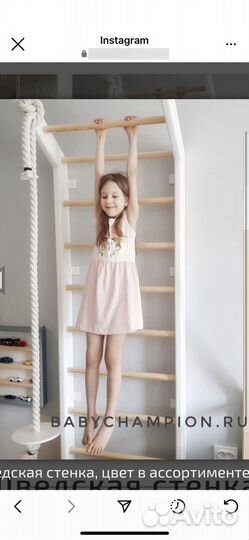 Детская шведская стенка деревянная