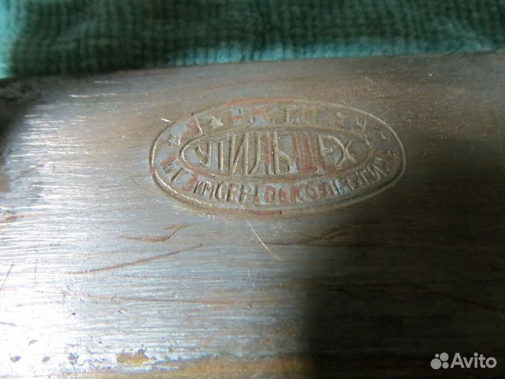 Дверная ручка покрыта латунью Утильцех 20-40 гг