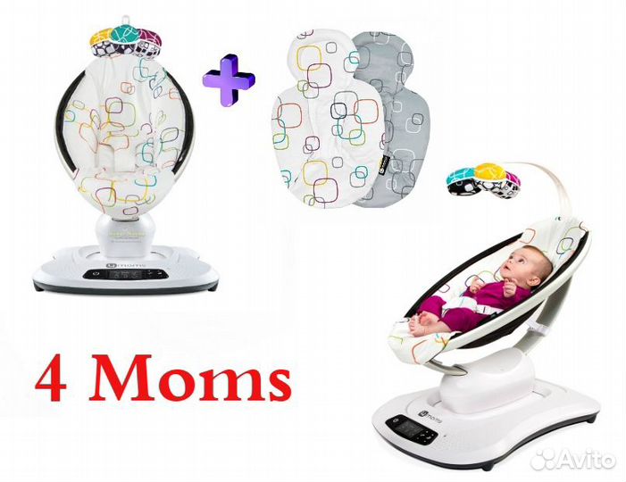 Mamaroo 4Moms