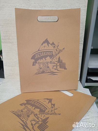 Пакет подарочный 