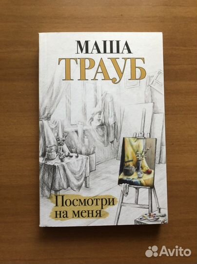 Книга (новая)