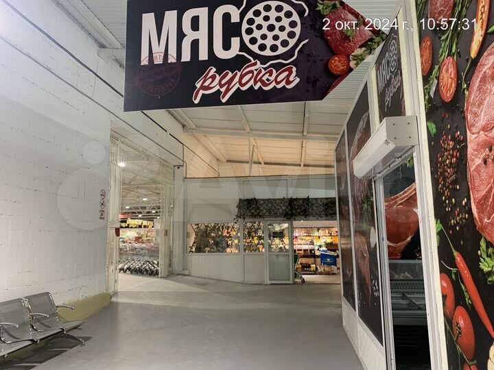 Свободного назначения