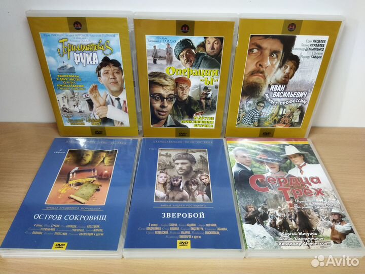 DVD советские фильмы