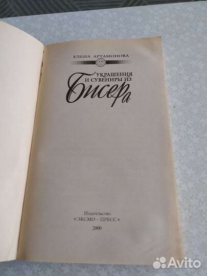 Книги на разные темы