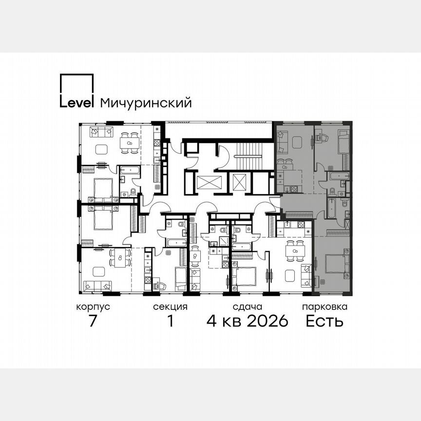3-к. квартира, 67,5 м², 17/24 эт.