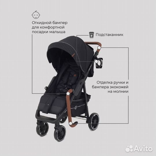 Прогулочная коляска Rant Vega Prime