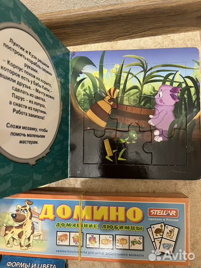 Пазлы лунтик, лото, домино