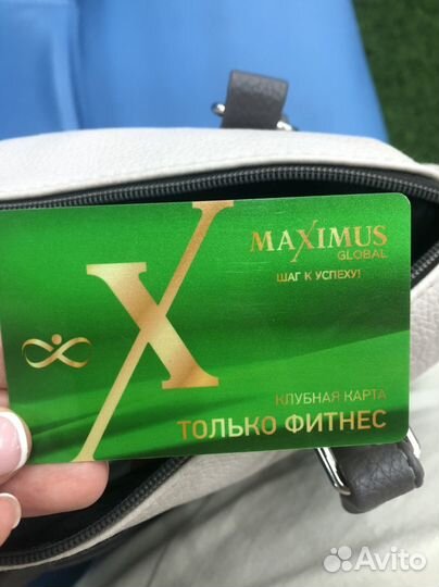 Абонемент в фитнес максимус