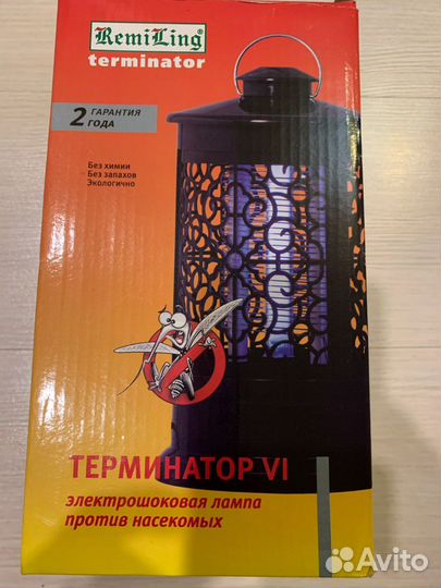 Электрошоковая лампа от насекомых Терминатор