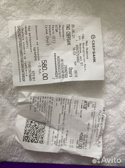 Подушка ортопедическая для малышей