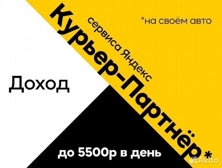 Водитель такси