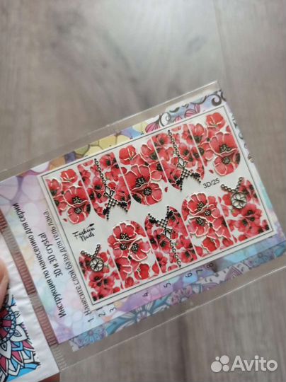 Слайдеры для маникюра 3D дизайн