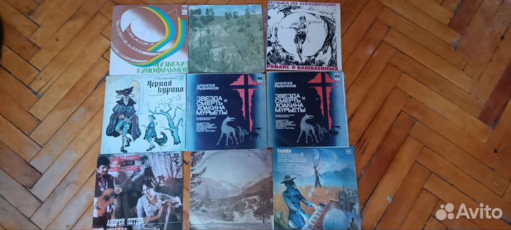 Виниловые пластинки