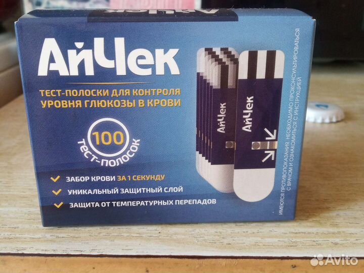 Тест полоски акку чек