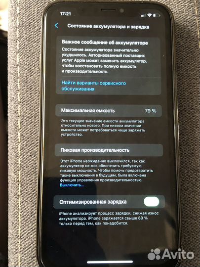iPhone xr в корпусе 14 pro max 128 гб