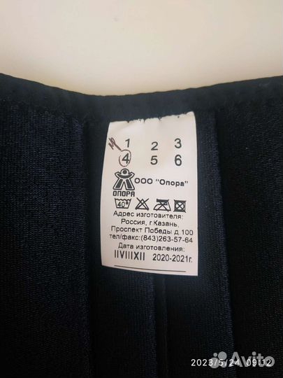 Тутор (ортез) на коленный сустав размер 3,4,6