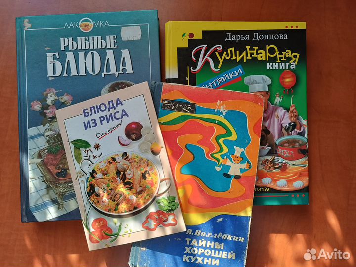 Книги по Кулинарии