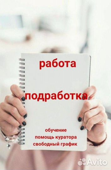 Сборщик товаров онлайн