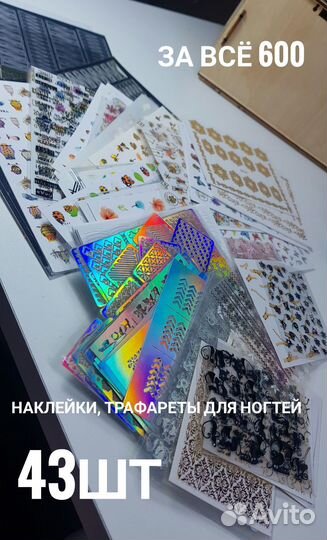 Дизайн для ногтей