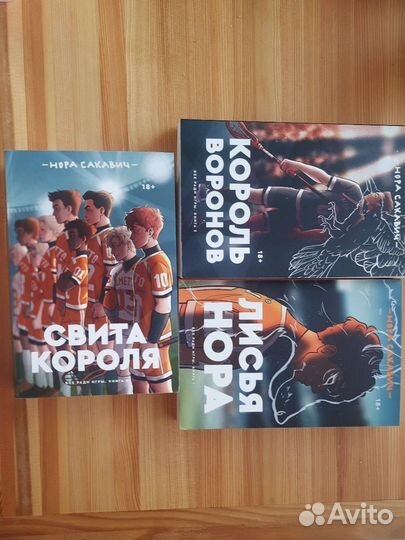 Книги все ради игры трилогия