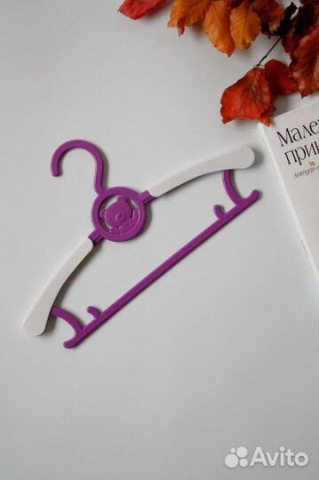 Вешалка для детской одежды