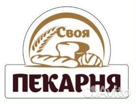 Продавец кассир в пекарню РФ