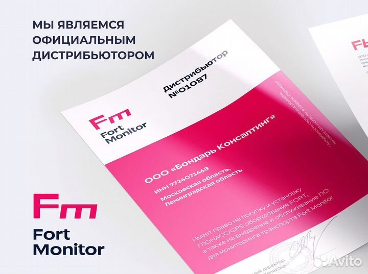 Установка эра глонасс по пп 1378