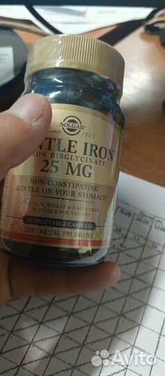 Лёгкодоступное железо 25мг