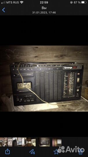 Старинные антикварные вещи