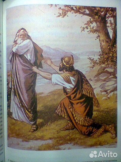 Библия для детей