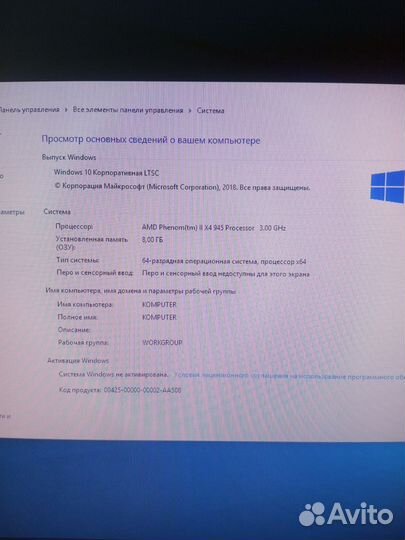 Системный блок