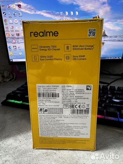 realme 13+, 8/256 ГБ