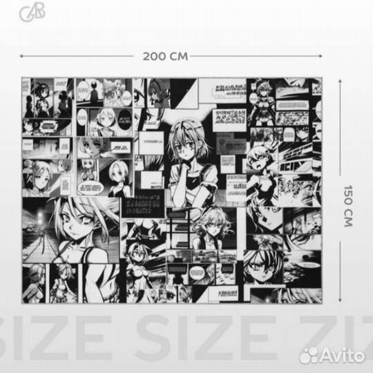 Ковер IKEA новый