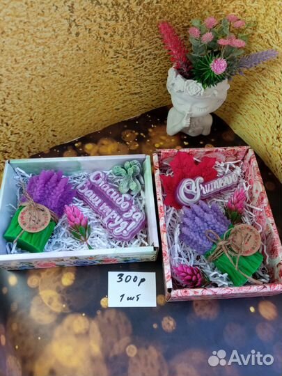 Мыло ручной работы набор