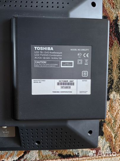 Телевизор бу