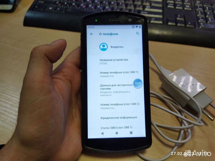 Терминал сбора данных (тсд) Urovo DT50