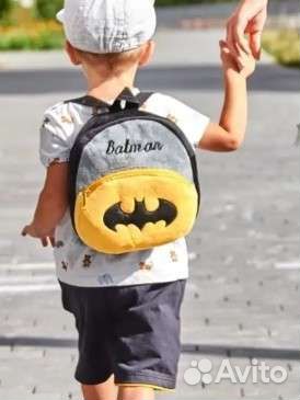 Рюкзак детский
